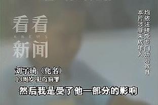 “四亿”妄为！森林狼双塔今日合砍54分19篮板 投篮命中率高达63%