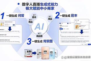 奥代罗：场地条件不完美但国米表现很好 我会让自己随时准备充分