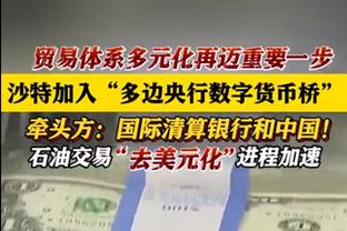 4000万⏬150万？尤文租亨德森愿开150万欧年薪，仅沙特的1/26