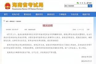 必威精装版app下载官网截图4