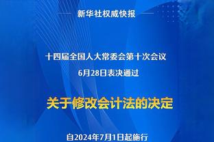 德拉富恩特：哈维上赛季做的很杰出，但在足球中输的分量远大于赢