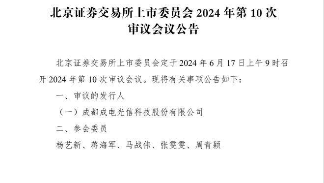 亚历山大：想要在联盟中多赢球 球队就得有多个得分选择