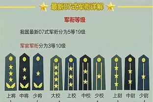 阿森纳球迷在巨龙球场外高唱“萨利巴之歌”？